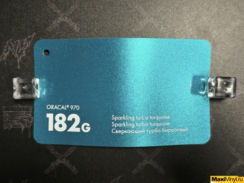 Sparkling turbo turquoise 182G<br>Бирюзовый металлик